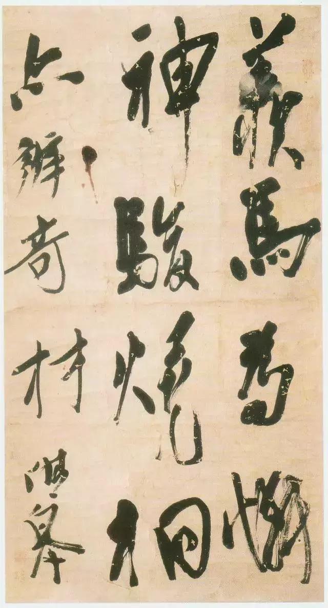 我书奇丑无娇态——龚晴皋书法欣赏