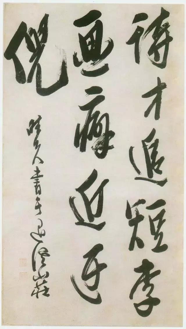 我书奇丑无娇态——龚晴皋书法欣赏