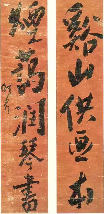 我书奇丑无娇态——龚晴皋书法欣赏
