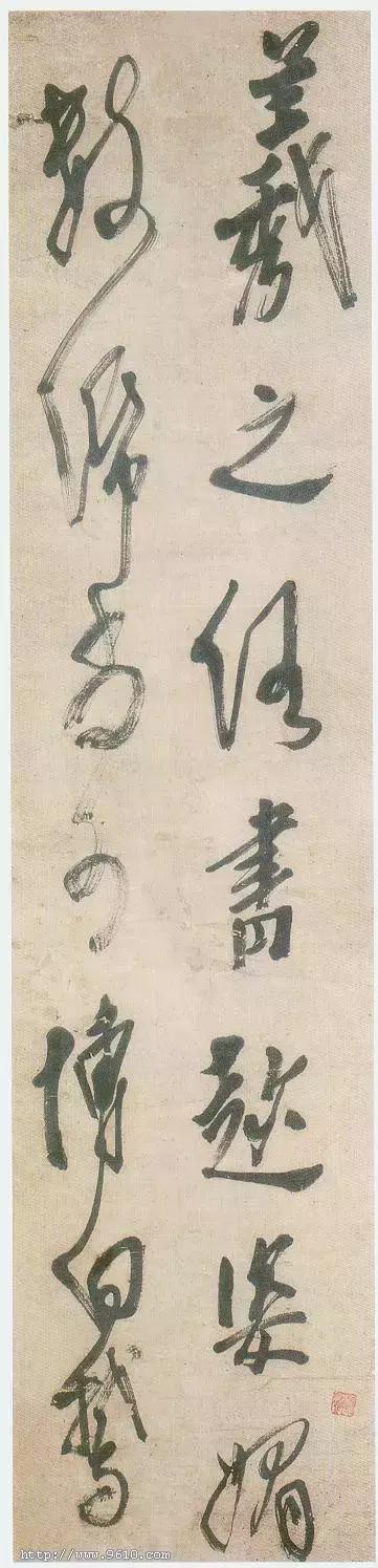 我书奇丑无娇态——龚晴皋书法欣赏