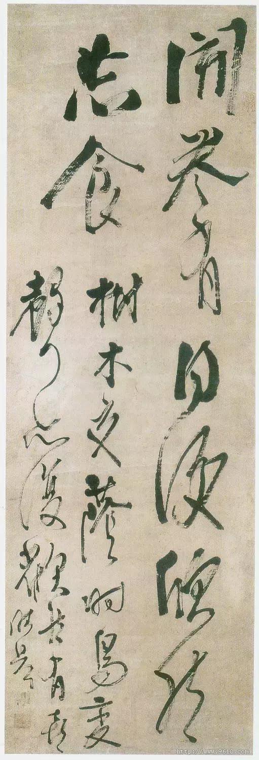 我书奇丑无娇态——龚晴皋书法欣赏