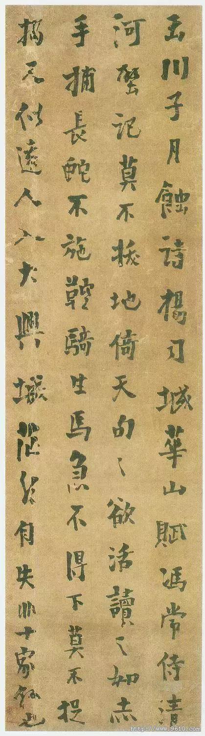 我书奇丑无娇态——龚晴皋书法欣赏