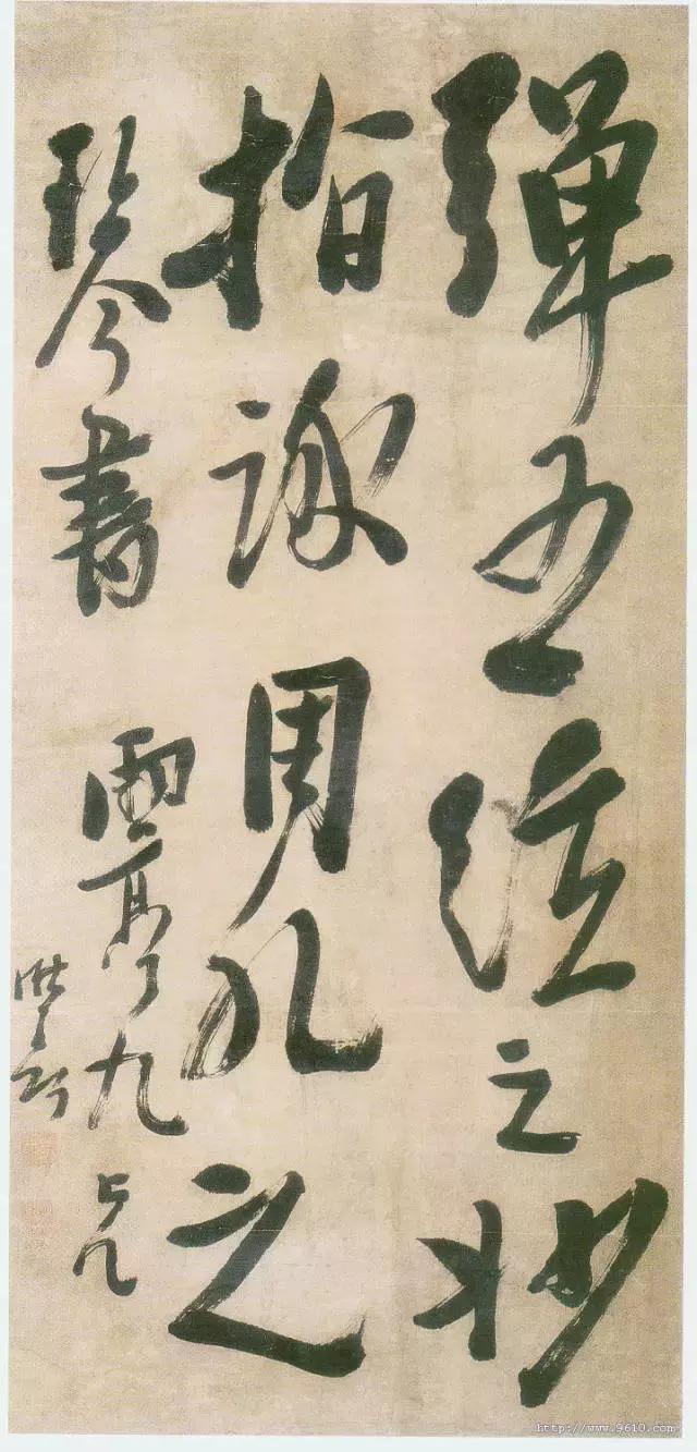 我书奇丑无娇态——龚晴皋书法欣赏