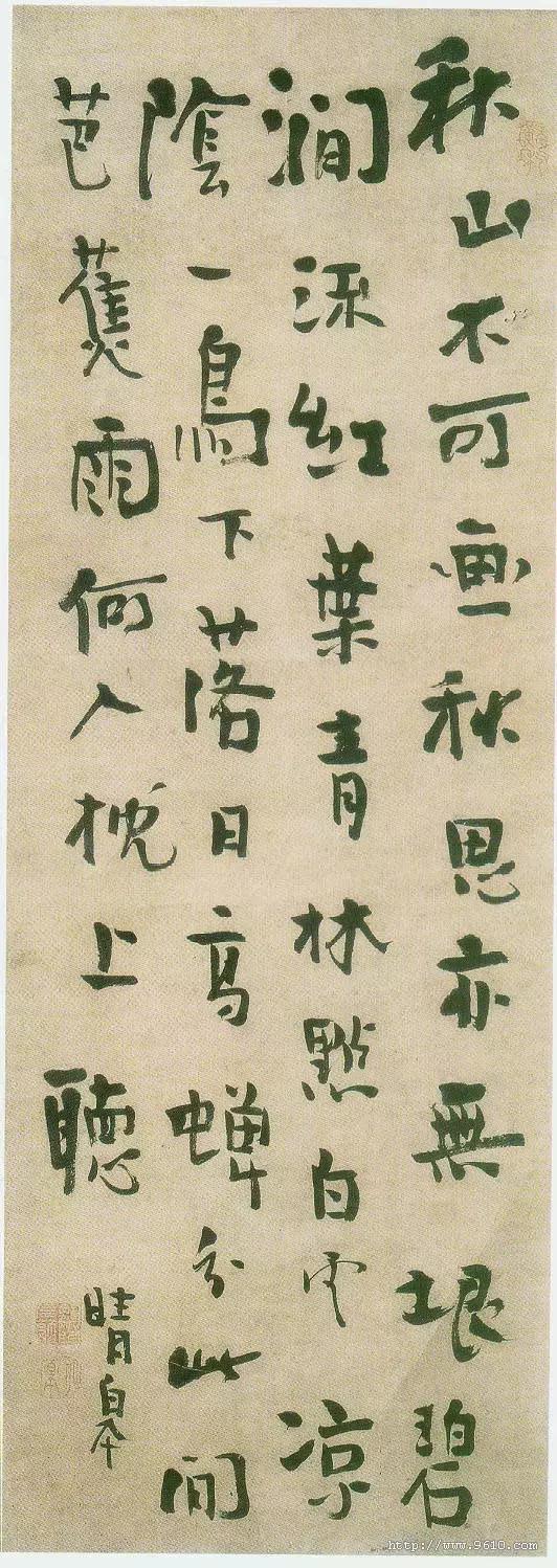 我书奇丑无娇态——龚晴皋书法欣赏