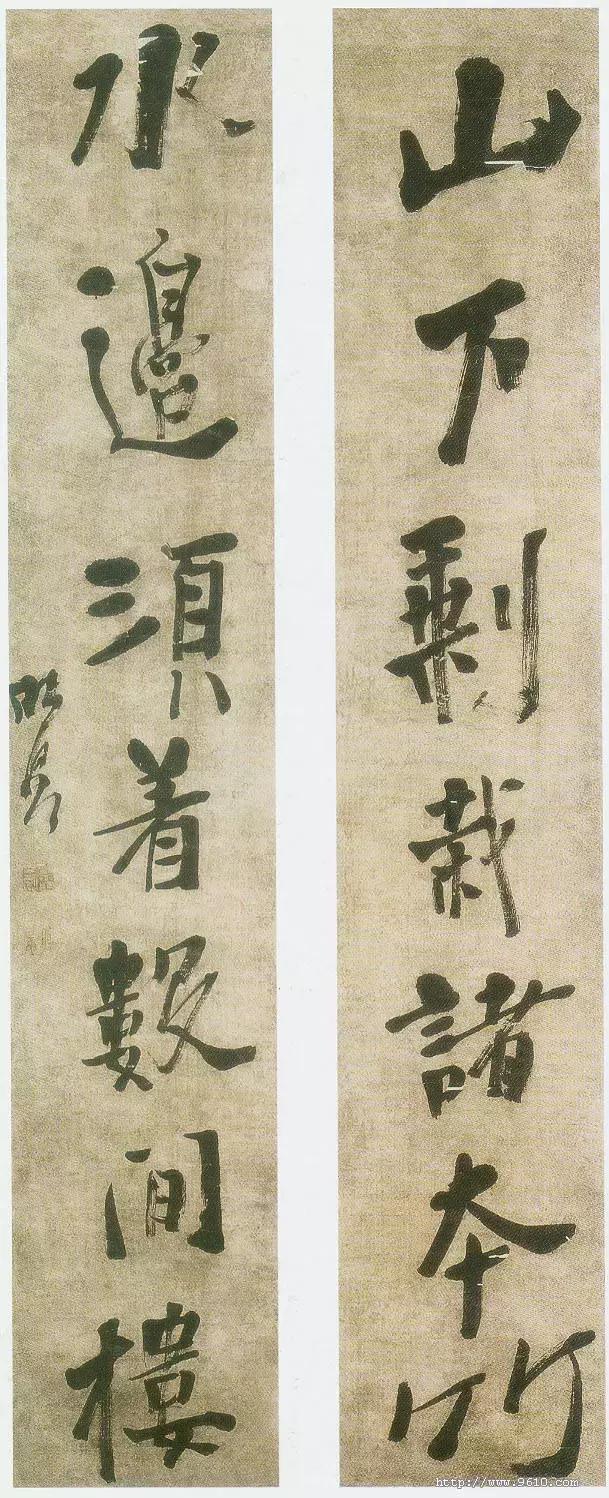 我书奇丑无娇态——龚晴皋书法欣赏