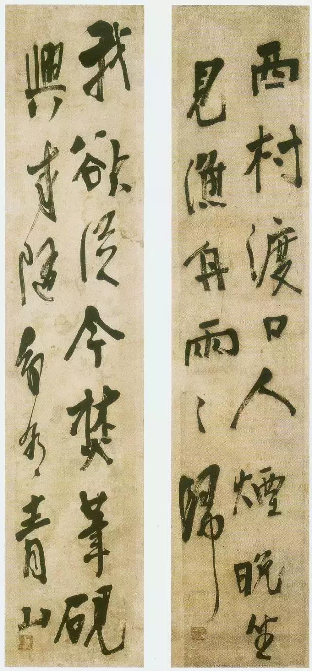 我书奇丑无娇态——龚晴皋书法欣赏