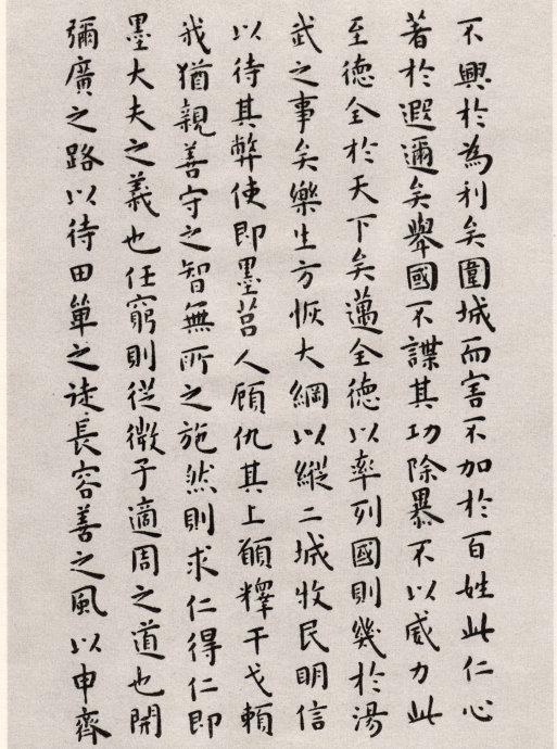 明代王宠 小楷临《黄庭经》《乐毅论》《东方朔像赞》| 书画印