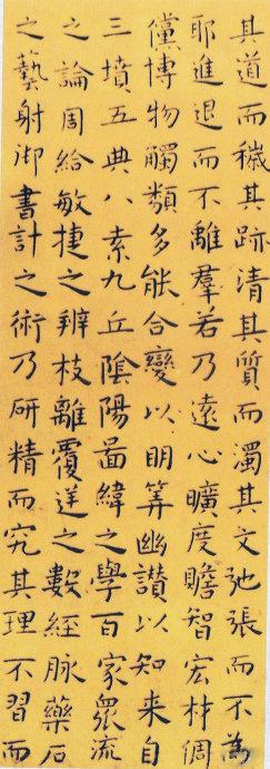 明代王宠 小楷临《黄庭经》《乐毅论》《东方朔像赞》| 书画印