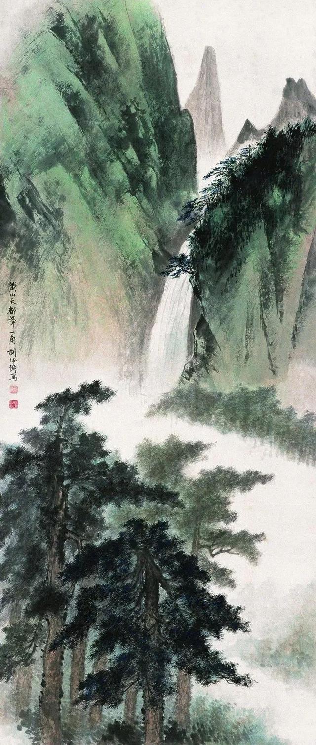 胡佩衡｜法古与创作须交相为用（95幅）