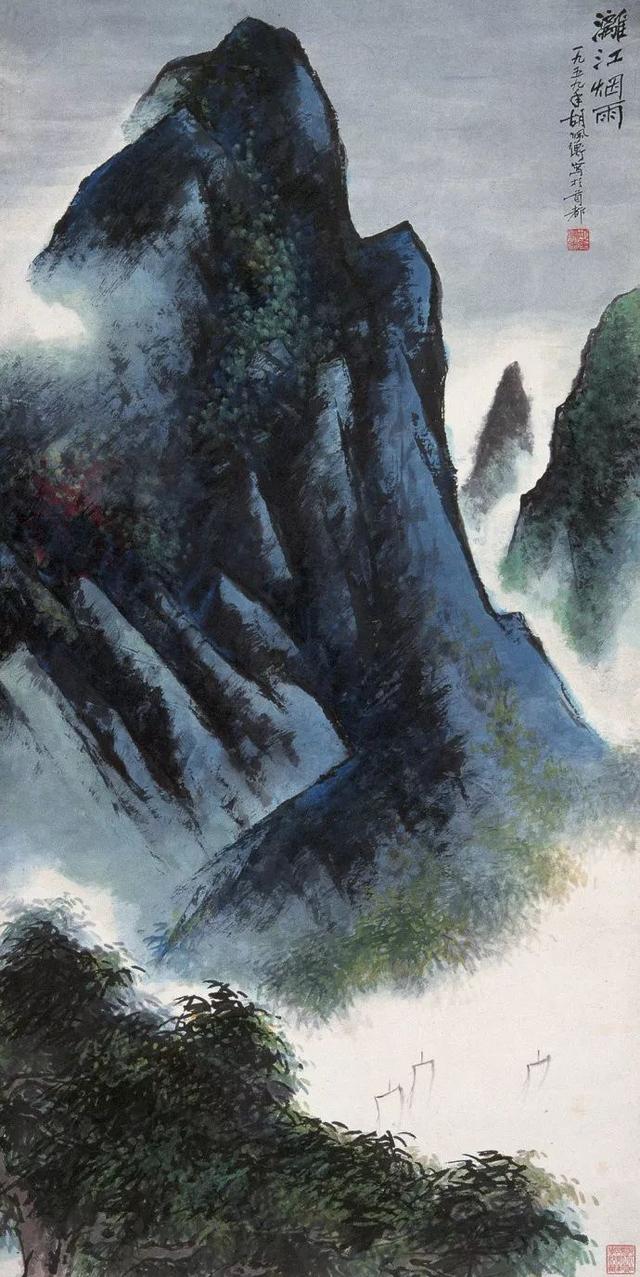 胡佩衡｜法古与创作须交相为用（95幅）