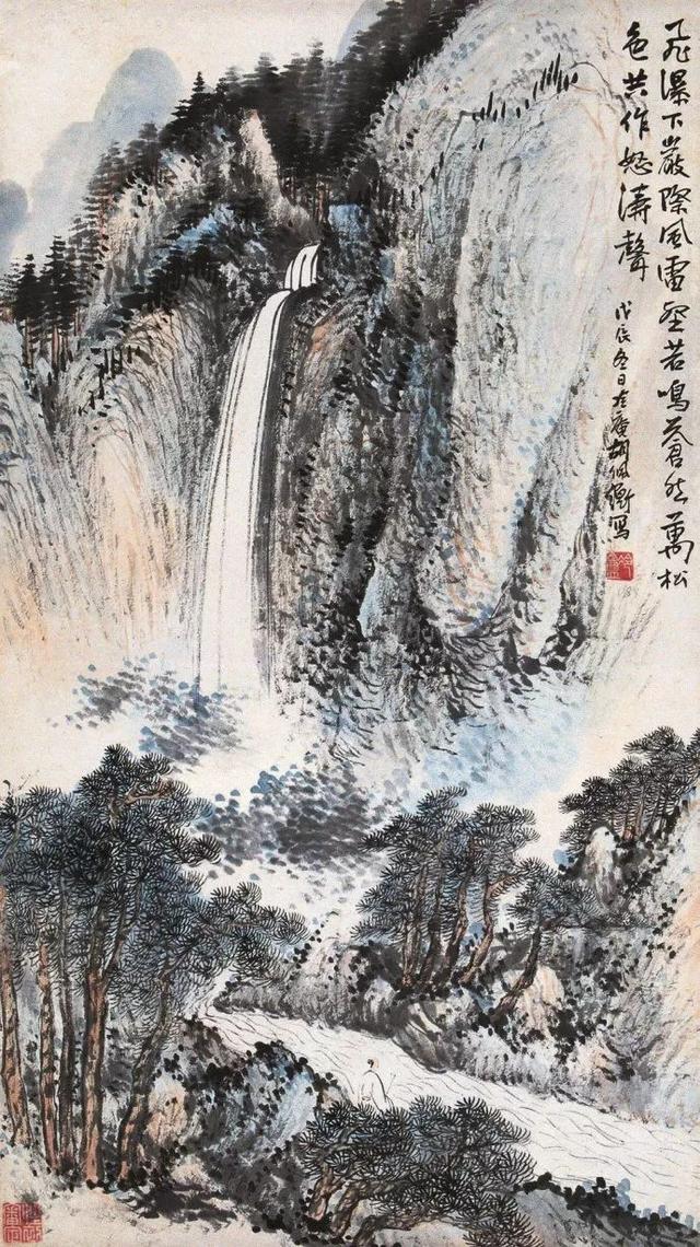 胡佩衡｜法古与创作须交相为用（95幅）