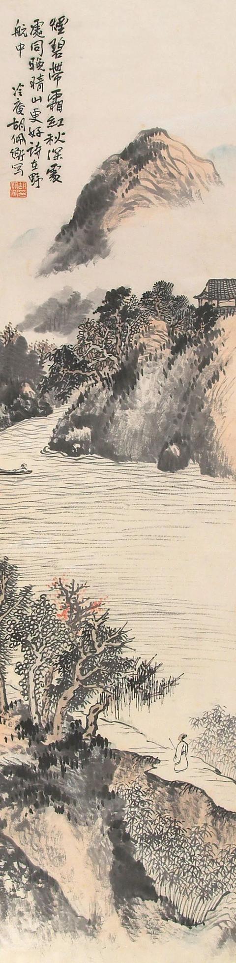 胡佩衡｜法古与创作须交相为用（95幅）