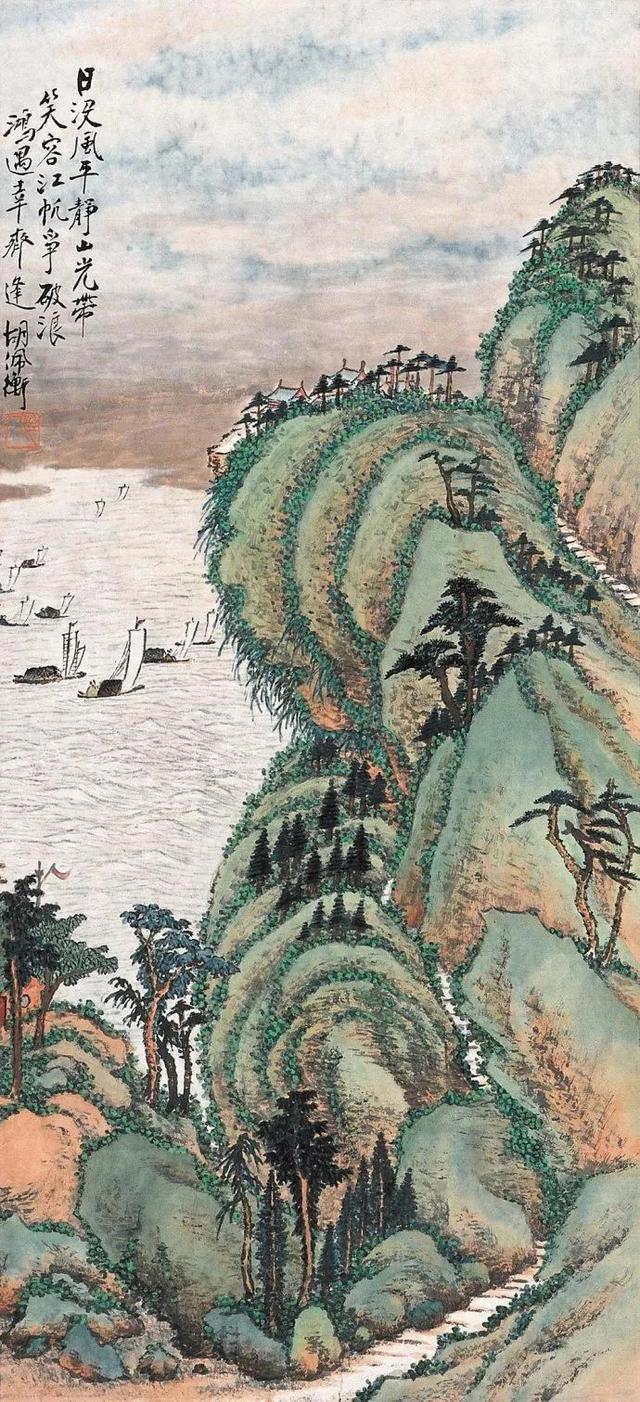 胡佩衡｜法古与创作须交相为用（95幅）