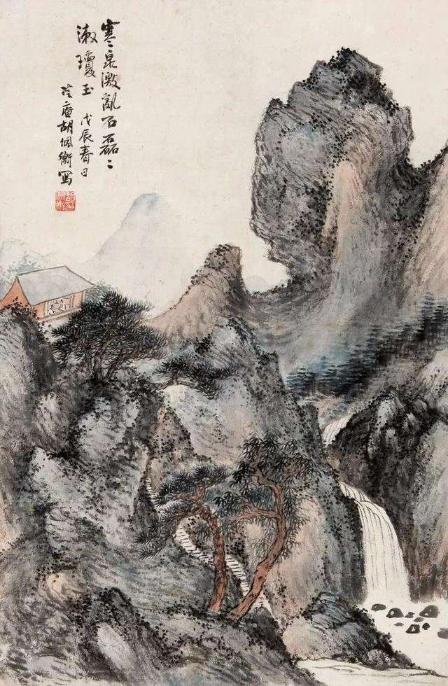 胡佩衡｜法古与创作须交相为用（95幅）