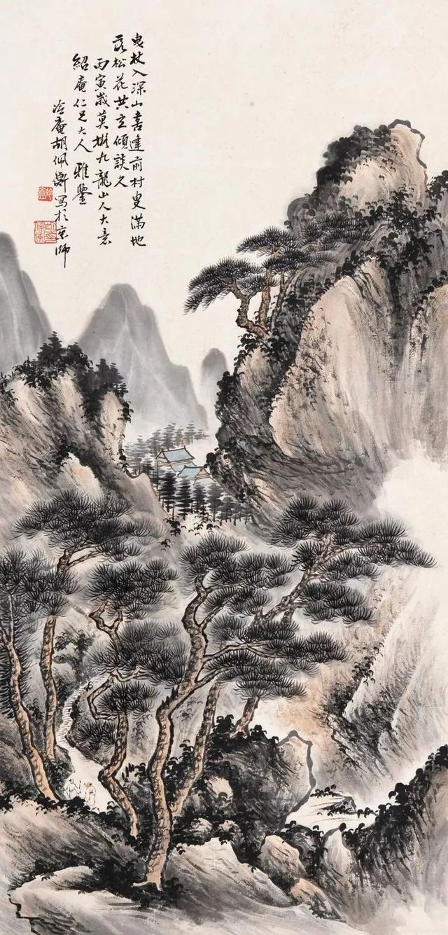 胡佩衡｜法古与创作须交相为用（95幅）
