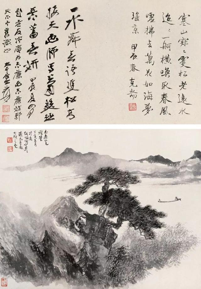 胡佩衡｜法古与创作须交相为用（95幅）