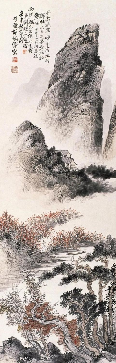 胡佩衡｜法古与创作须交相为用（95幅）