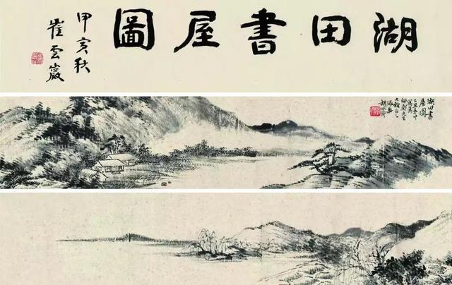 胡佩衡｜法古与创作须交相为用（95幅）