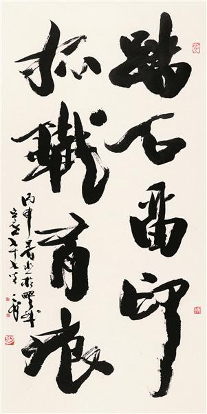 海派大师韩天衡——书、画、印别样艺术作品欣赏！让艺术走出国门