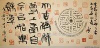 海派大师韩天衡——书、画、印别样艺术作品欣赏！让艺术走出国门