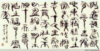 海派大师韩天衡——书、画、印别样艺术作品欣赏！让艺术走出国门
