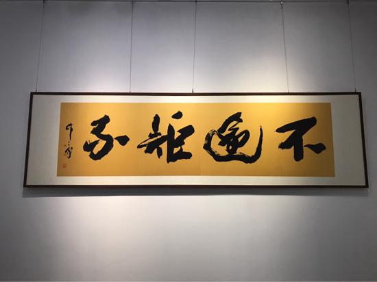 海派大师韩天衡——书、画、印别样艺术作品欣赏！让艺术走出国门