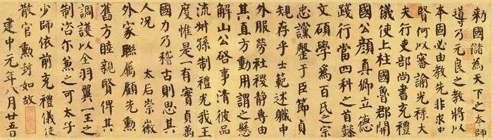 中国书法八大家，八种境界，八种高度，八种智慧