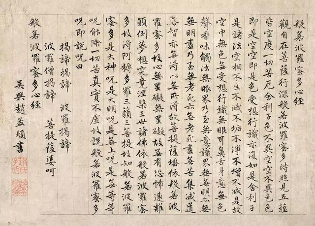 中国书法八大家，八种境界，八种高度，八种智慧