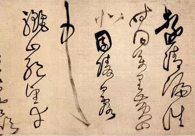 中国书法八大家，八种境界，八种高度，八种智慧
