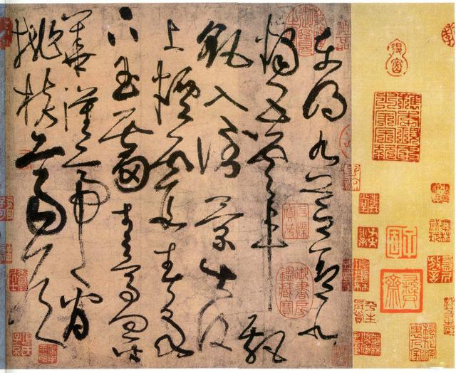 草书四大家的风格及其代表作品