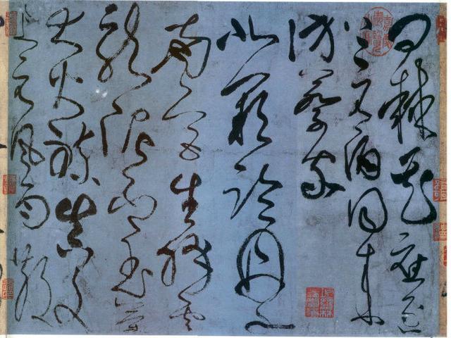 草书四大家的风格及其代表作品