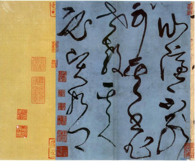 草书四大家的风格及其代表作品