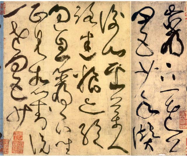 草书四大家的风格及其代表作品