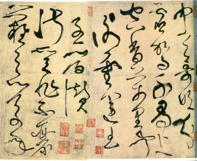 草书四大家的风格及其代表作品