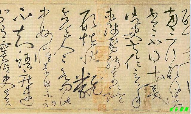 草书四大家的风格及其代表作品