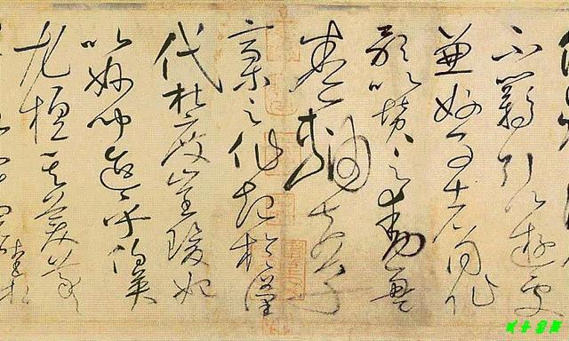 草书四大家的风格及其代表作品