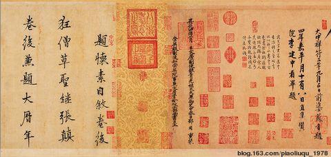 草书四大家的风格及其代表作品