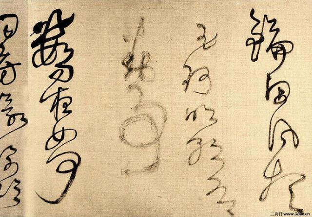 草书四大家的风格及其代表作品