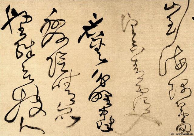 草书四大家的风格及其代表作品