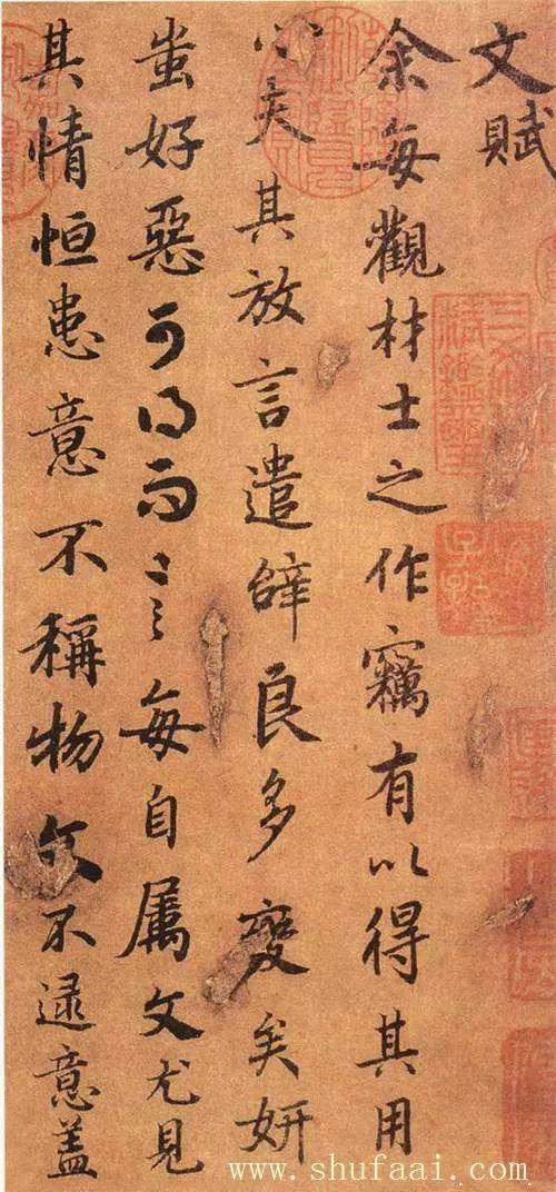 隋唐五代时期经典碑帖欣赏，你最喜欢哪个大家的？