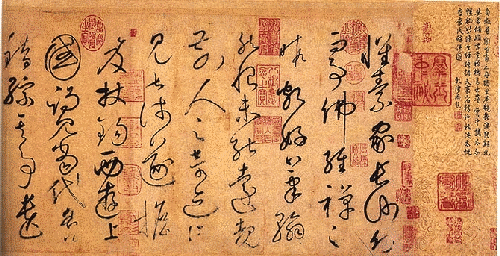 隋唐五代时期经典碑帖欣赏，你最喜欢哪个大家的？