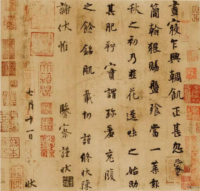 隋唐五代时期经典碑帖欣赏，你最喜欢哪个大家的？