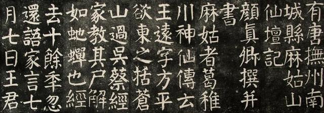 书法美学的五种表现形式