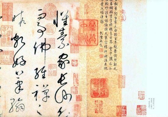书法美学的五种表现形式