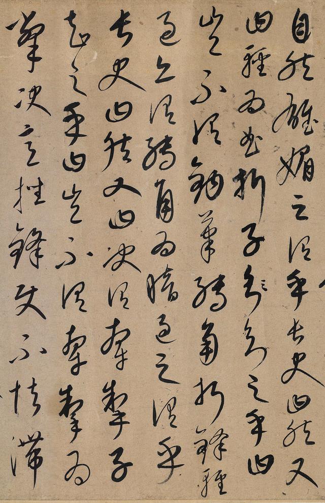 书法｜蒙古族的书法家：康里巎巎 (náo) 草书《张旭笔法卷》赏析