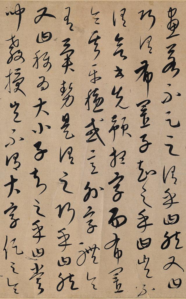 书法｜蒙古族的书法家：康里巎巎 (náo) 草书《张旭笔法卷》赏析