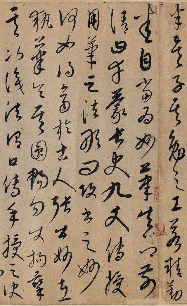 书法｜蒙古族的书法家：康里巎巎 (náo) 草书《张旭笔法卷》赏析