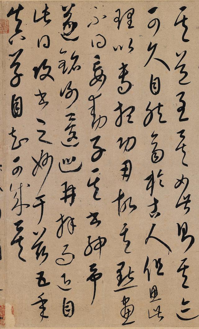 书法｜蒙古族的书法家：康里巎巎 (náo) 草书《张旭笔法卷》赏析