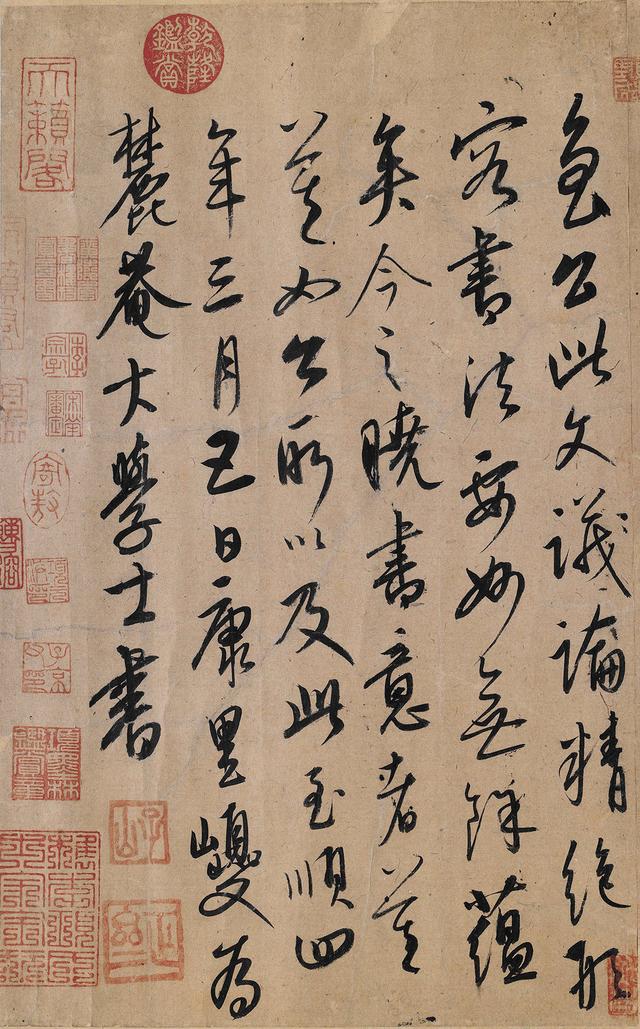 书法｜蒙古族的书法家：康里巎巎 (náo) 草书《张旭笔法卷》赏析