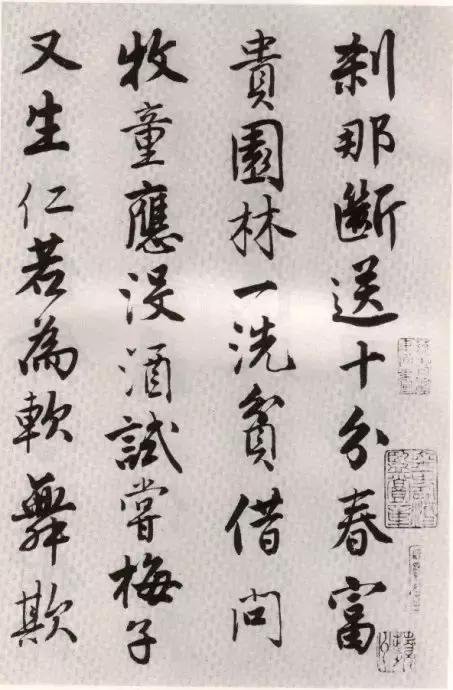 唐伯虎书法，真的很潇洒！